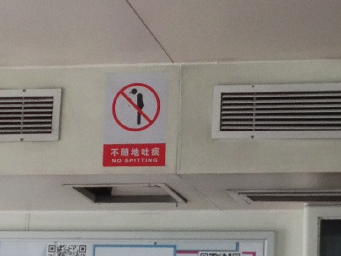 And then back on the ferry,  we're reminded there is no spitting. 